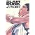 Slam dunk�\���S�� (#21) (�W�����v�E�R�~�b�N�X�f���b�N�X)