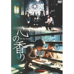 �S�̍��� Xin xiang [DVD]