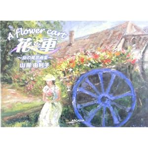 �Ԏԁ\���̕��i��W (�A���J�f�B�A�V���[�Y�\�A���J�f�B�A�u�b�N�X)