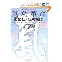 �C���v�� ��`�E�`���ҁq����1�r�C��m�� (�������C���v���ɓ��傷�邽�߂�DVD�u�b�N�V���[�Y)