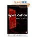 My Education: A Book of Dreams
