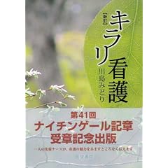 �L�����Ō� �V��