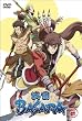 �퍑BASARA ���̎l [DVD]