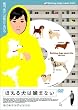 �ق��錢�͊��܂Ȃ� [DVD]