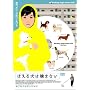 �ق��錢�͊��܂Ȃ� [DVD]