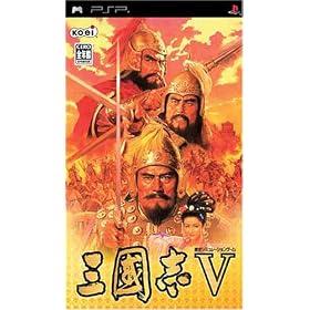 三國志V　