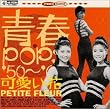 ������/�tPOPS��50~��60