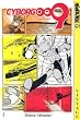 Cyborg 009 Vol. 1