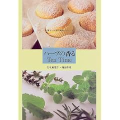�n�[�u�̍���Tea Time�\���َq�Ƃ����̔����������V�s
