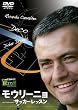 ���E���[�j�� �T�b�J�[���b�X�� [DVD]