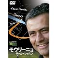 ���E���[�j�� �T�b�J�[���b�X�� [DVD]