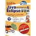JAVA���ɂ߂�1