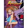 �h���S���h���C�u(2) [DVD]