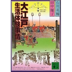 ��]�ː����̌����� (�u�k�Е���)