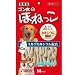 �ق˂��� B-2000 270g
