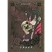 NECROMANCER�i2�j (�V���E�X�R�~�b�N�X)