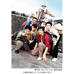 69 sixty nine [DVD]