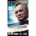 J.LEAGUE �v���T�b�J�[�N���u�����낤! 6 Pride of J
