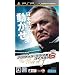 J.LEAGUE �v���T�b�J�[�N���u�����낤! 6 Pride of J