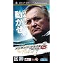 J.LEAGUE �v���T�b�J�[�N���u�����낤! 6 Pride of J