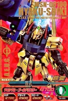  ガンダムトライエイジ　4弾　P　百式 【マキシマム・ゴールドラスター】（04-020）【パーフェクトレア】