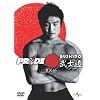 PRIDE ���m�� -���̏E- [DVD]