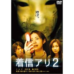 ���M�A��2 DTS�X�y�V�����E�G�f�B�V���� (������萶�Y) [DVD]