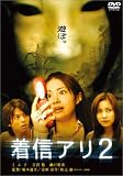 ���M�A��2 DTS�X�y�V�����E�G�f�B�V���� (������萶�Y) [DVD]