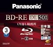 �p�i�\�j�b�N �^��p2�{�� �u���[���C�f�B�X�N �Ж�2�w 50GB (�����^) 3���p�b�N LMBE50J3 LM-BE50J3