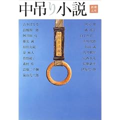 ���݂菬�� (�V������)