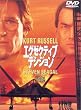 �G�O�[�N�e�B�u�E�f�V�W���� [DVD]