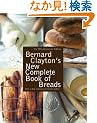 Bernard Clayton's New Complete Book of Breads