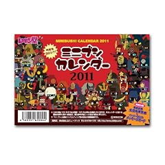 �~�j�u�V�J�����_�[2011(���)
