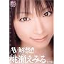 �������݂� [DVD]