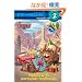 Mater's Birthday Surprise (Disney/Pixar Cars) (Step into Reading)