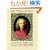 Rameau: Complete Works for Solo Keyboard