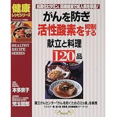 �����h���A�����_�f��}�����錣���Ɨ���120�i�\�R�_���r�^�~���A���@�ېH�Ő��l�a������! (�}�C���C�t�V���[�Y���W�Ł\���N���V�s�V���[�Y)