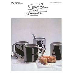 �\�[���E�o�X&�A�\�V�G�[�c (IDEA ARCHIVE)
