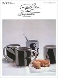 �\�[���E�o�X&�A�\�V�G�[�c (IDEA ARCHIVE)