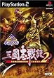 KOEI The Best �O���u��L2