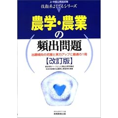 �_�w�E�_�Ƃ̕p�o��� (��E���������������Z�p�n�悭�ł�V���[�Y)