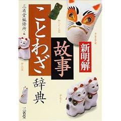 �V�����̎����Ƃ킴���T