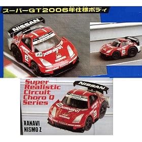 �����A���T�[�L�b�g�V���[�Y17 �U�i���B�j�X��Z06