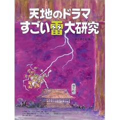 �V�n�̃h���}���������匤�� (�������Ƃ��厩�R�̂ӂ������ق�)