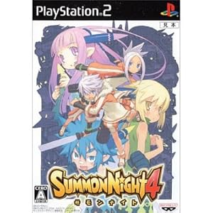 【クリックで詳細表示】サモンナイト4(特典無し)