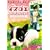 �C�k�S�G�@�K���̓��� �f���b�N�X�� [DVD]