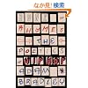 Book of Rhymes: The Poetics of Hip Hop