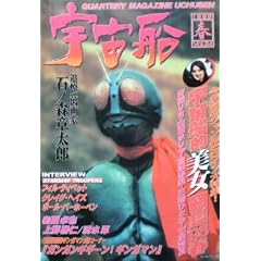 �y�F���D�zvol.84�@�t�@1998�N�@�����\�m���}�@�m�G��]