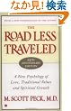 The Road Less Traveled, Timeless Edition: A New Psychology of Love, Traditional Values and Spiritual Growth