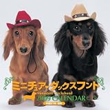 [Book] ミニチュア・ダックスフント 2009[カレンダー] (2009)